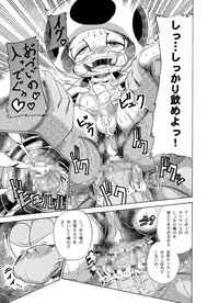 [George] Kinopio x Nokonoko no Usui Hon (Super Mario Brothers)