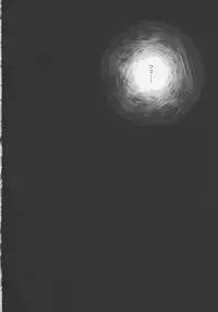 (C63) [CYCLONE (Izumi, Reizei)] Centris (Magic Knight Rayearth)