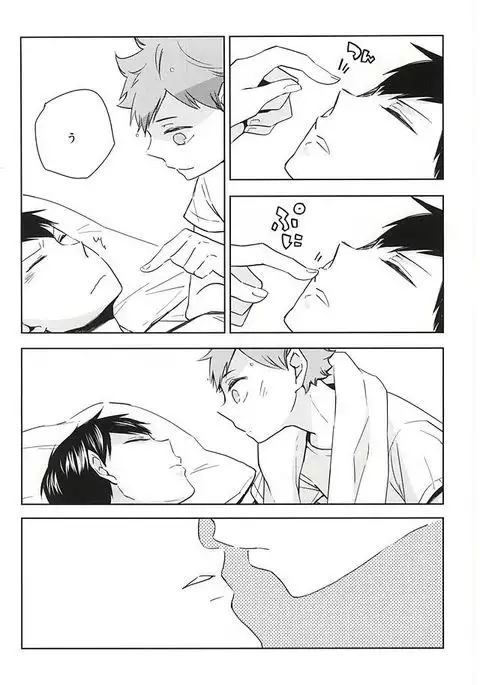 Omee ga Yokute mo Ore wa Mada dayo