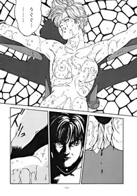 (C48) [ALPS] LOOK OUT 34 (Ghost Sweeper Mikami)