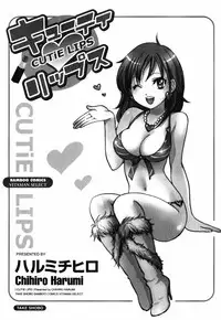 [Harumi Chihiro] Cutie Lips [English] [Soba-4Dawgz]