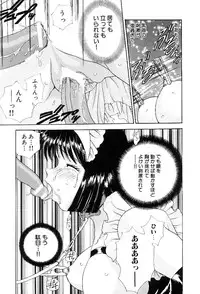 [Matsutou Tomoki] Reijou Miyako