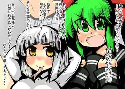 異世界ミルク牧場