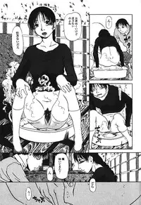 [Anthology] Hageshikute Hen Vol.3