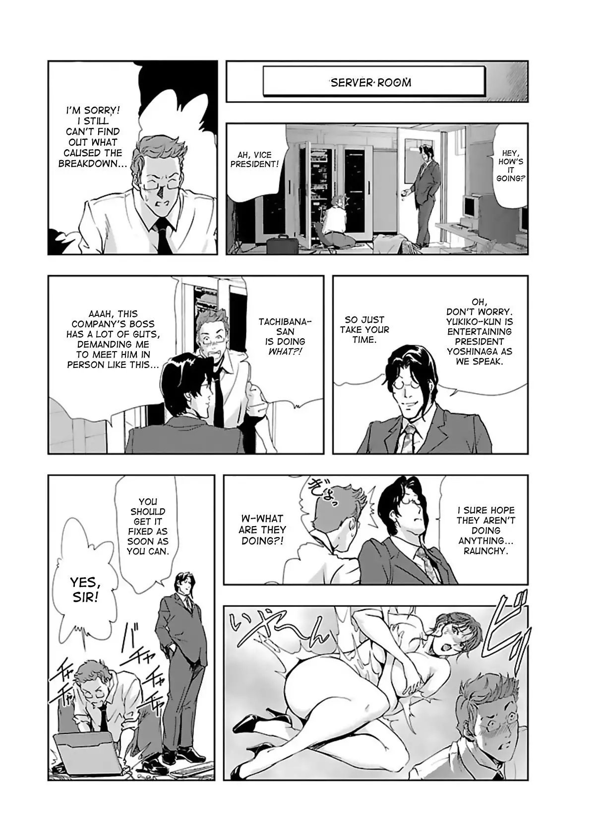 Nikuhisyo Yukiko 1 Ch. 1-4