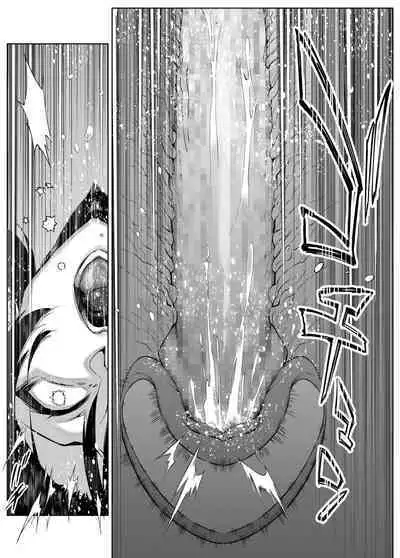 Natsu no Yari Naoshi 1-4