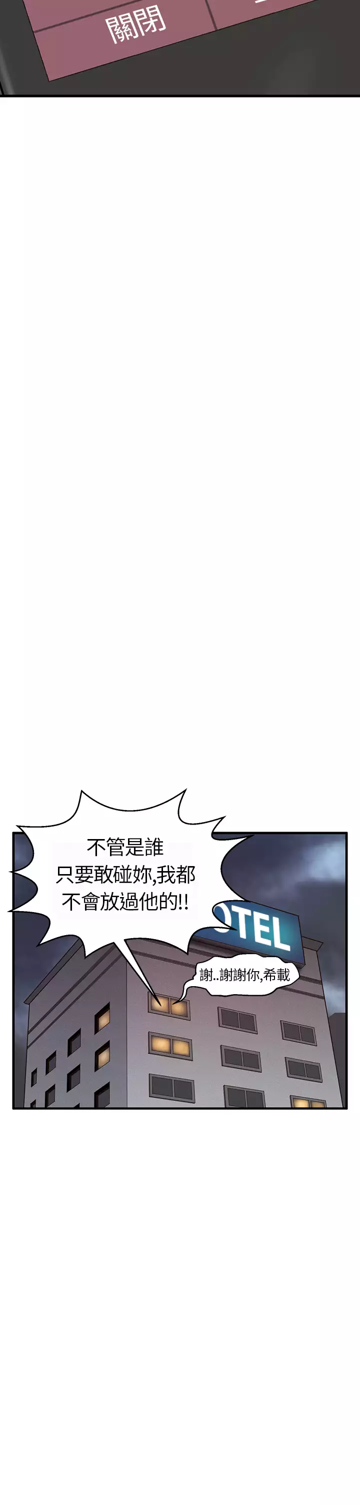 Si-Eun 诗恩 Ch.1~7