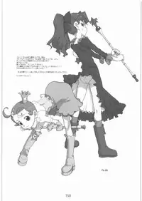 [Gadget Koubou] 2000---2009