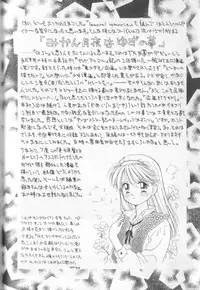 [Ditama Bow] nothing but...