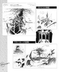 CREAM LEMON ORIGINAL VIDEO COLLECTION