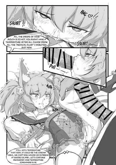 Shamare's Pre Employment Screening