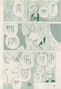 MAGAZINE BE×BOY 2015-04