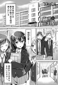 COMIC Mugen Tensei 2017-08 [Digital]