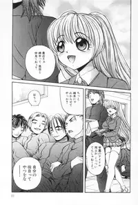 [Mucchii] Milk Lovers