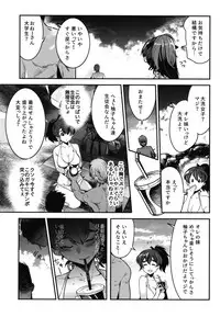 [Nakasone Battalion (Nakasone Haiji)] GirlPan Rakugakichou 8 (Girls und Panzer) [Digital]