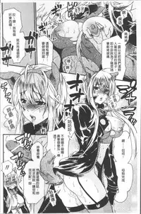 [Umekichi] Kyouiku Jisshuu [Chinese]