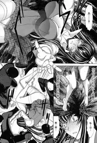 COMIC Mugen Tensei 2017-08 [Digital]