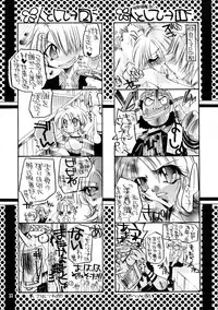 [Himuro DOLL (Narumi*Reimu)] Sweet Milk Secret (ONE PIECE)