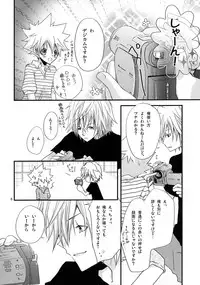 [Hitman Reborn-DESORDEN] Swish! (yaoi)