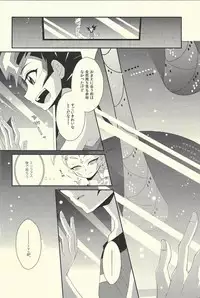 (C85) [Layer By Layer (Eta)] Hachimitsu Sherry (Yu-Gi-Oh! Zexal)