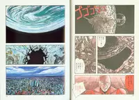 [Moribayashi Ringo] Ultra-M