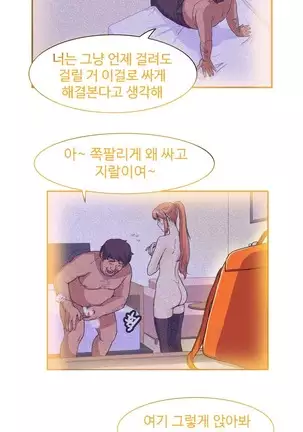 Chauffeur Service Ch.1-30.5