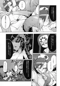 [Stuntmans (Kome Tsubu)] CLOUD MEMORY (Skullgirls)