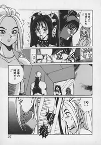 [1ROO] Hakudaku Ou - King of Sperm