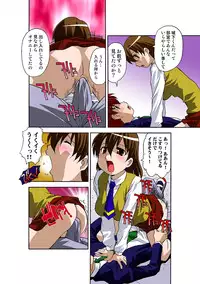 [Hindenburg] Oppai Pudding [Digital]