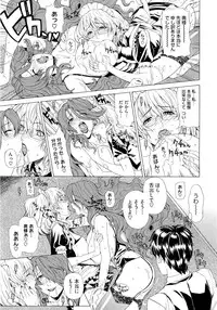 [Tokie Hirohito] Kyuuai Vector