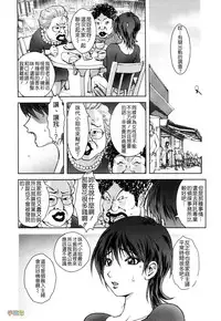 [Kon-Kit] Honey♥Dip [Chinese] [字圖坊-019] [Decensored]