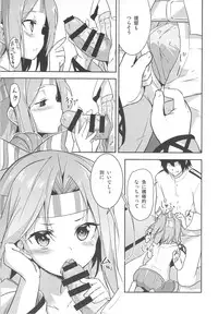 (C85) [circle six (Rokusyou Kokuu)] Shigoto no Mae ni wa Zuihou to (Kantai Collection -KanColle-)