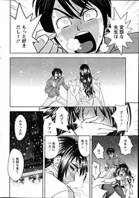 Action Pizazz Special 2012-04