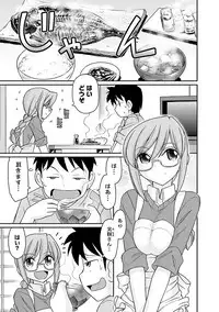 [Charlie Nishinaka] Cheers! 16 [Digital]