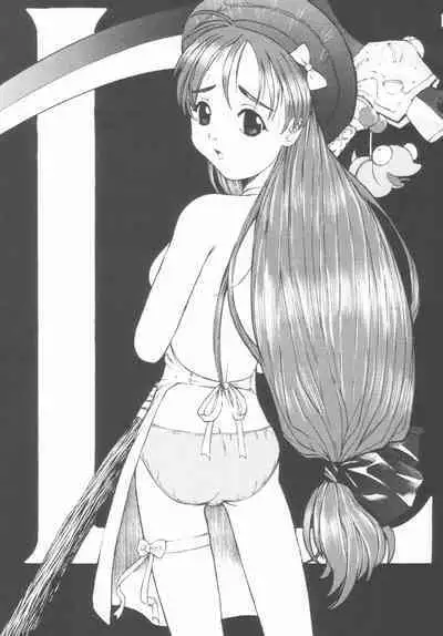 Gokuraku Tokkyuu CRONENBERG