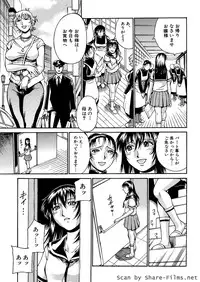 [Don Shigeru] Mechiku