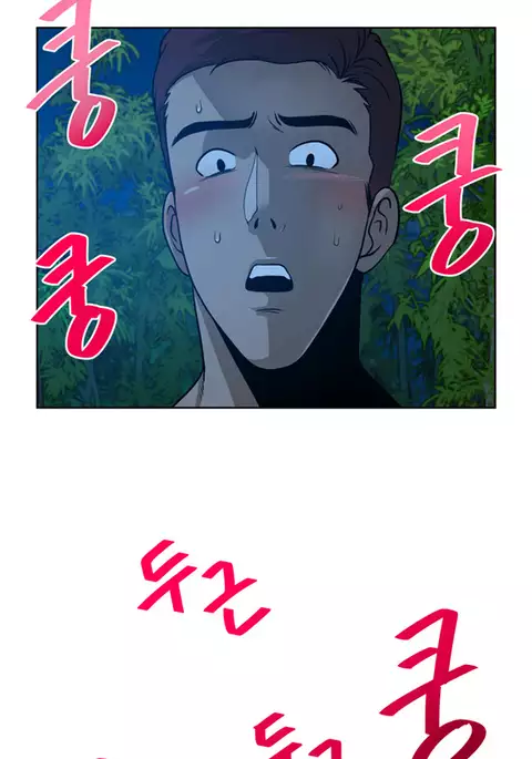 Change Partner Ch.1-14