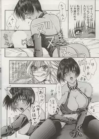 (C50) [H&K (Various)] Haisha no Okan