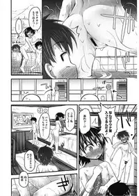 [Anthology] LQ -Little Queen- Vol. 18 [Digital]