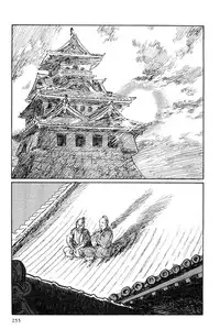 [Koike Kazuo, Kojima Goseki] Hanzou no Mon Vol.10