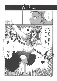 [Koishikawa Kei] WATER'S EDGE