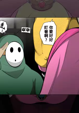 Nettai Urin Vol. 27 ~Peach-hime to Ayashii Kinoko~