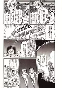 [Mercy Rabbit] Doki Doki Travel