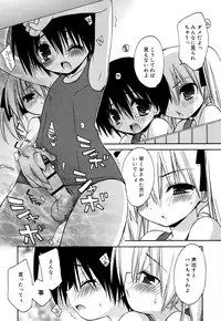 [Konata Hyuura] "Kimochiyoku Nacchau" tte Douiu Koto? - What do you mean "to feel good"?