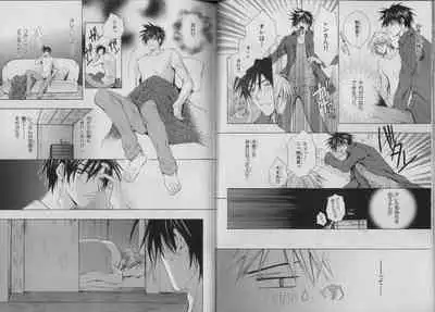 BE・BOY GOLD 2007-04