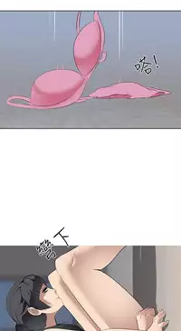 公寓啪啪趴【chinese】1-13