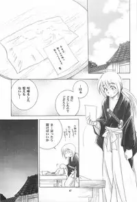 (C69) [Yamaguchirou (Yamaguchi Shinji)] TABOO IV (Rurouni Kenshin)