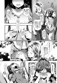 [Hiroshiki] Renai Yuugu