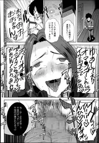 COMIC Megastore Alpha 2014-08