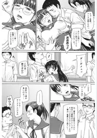 [Anthology] Core Colle Vol. 5 Rankou Hen [Digital]